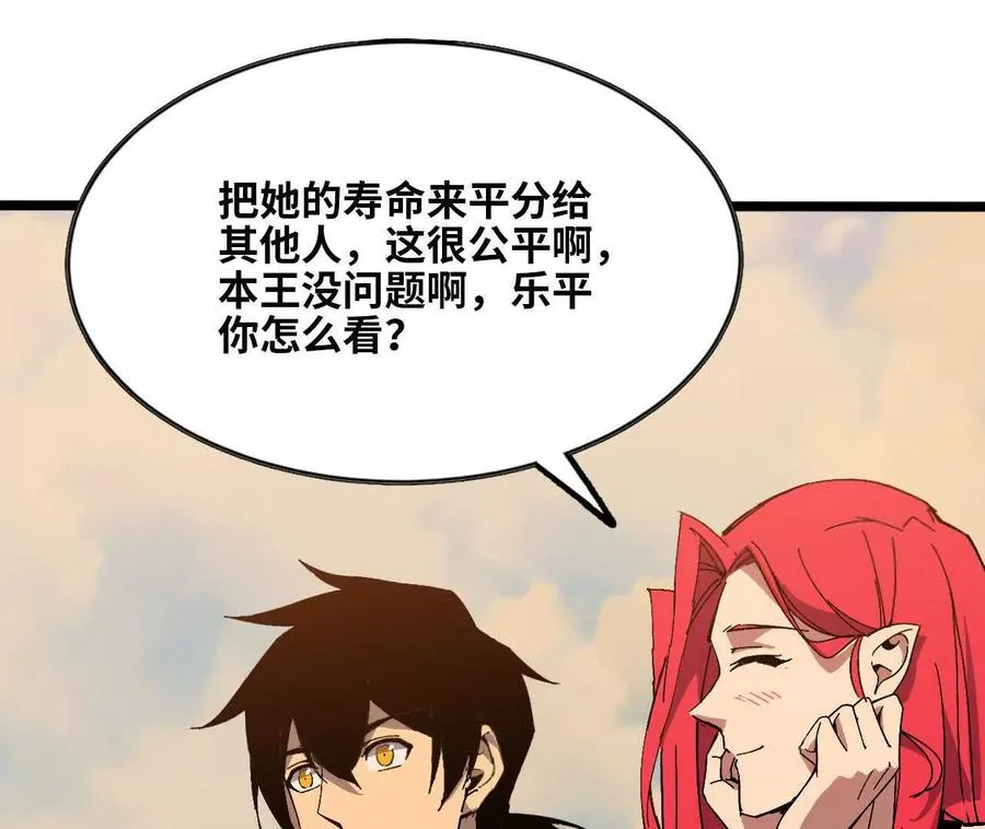 152 不如直接点 第59页