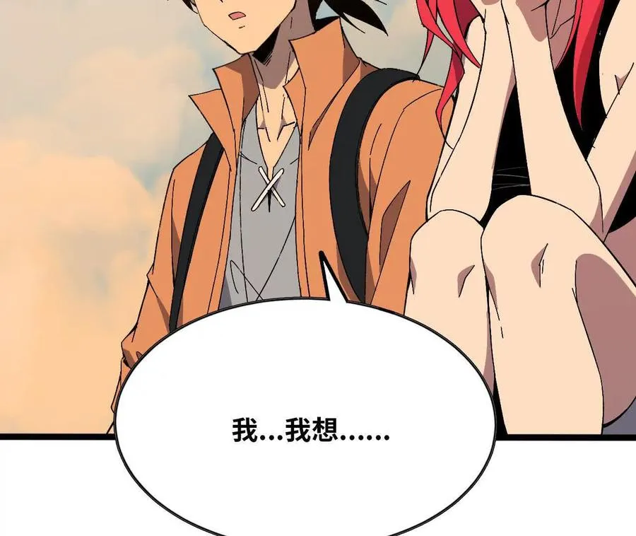 152 不如直接点 第60页