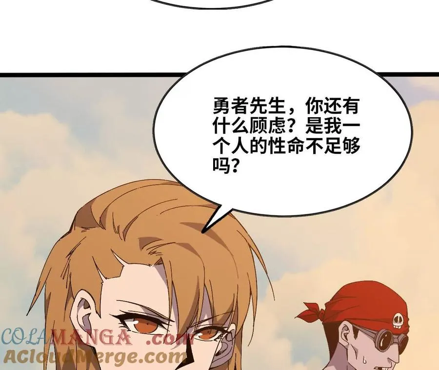 152 不如直接点 第61页
