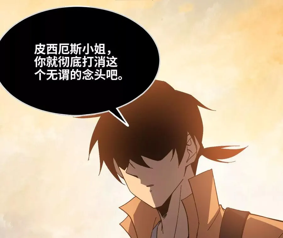 152 不如直接点 第64页