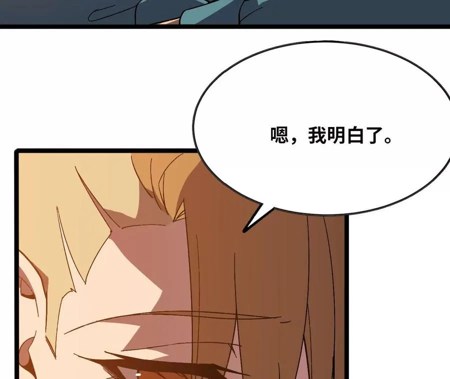 152 不如直接点 第66页