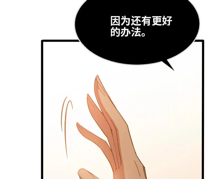 152 不如直接点 第68页