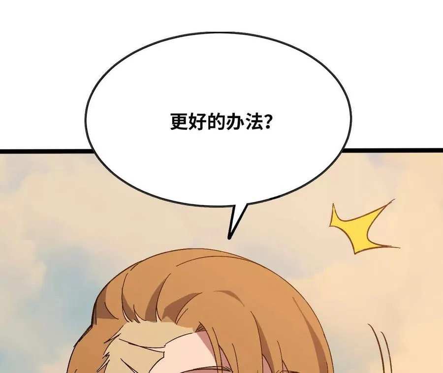 152 不如直接点 第70页