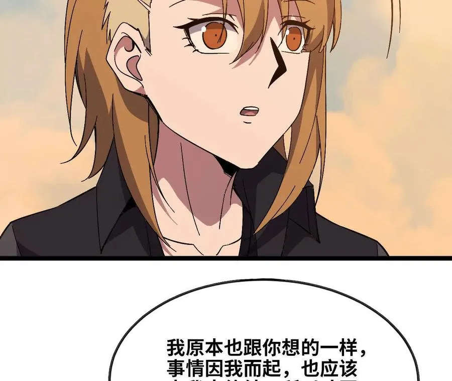 152 不如直接点 第71页