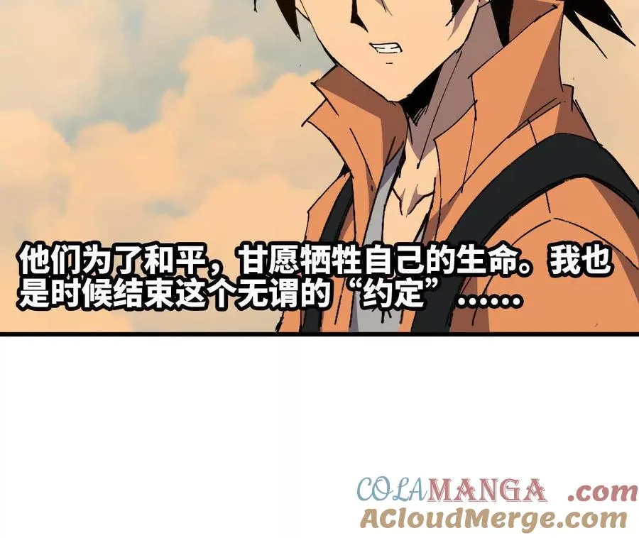 152 不如直接点 第73页