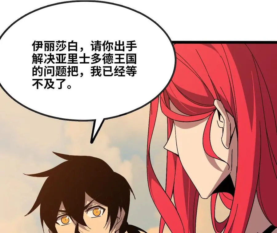 152 不如直接点 第74页