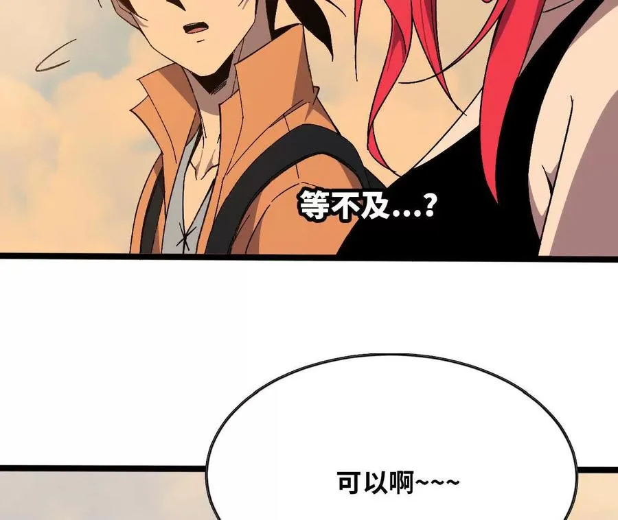 152 不如直接点 第75页