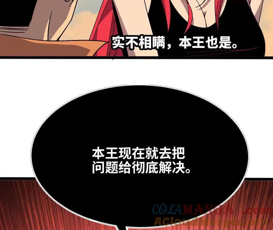 152 不如直接点 第77页