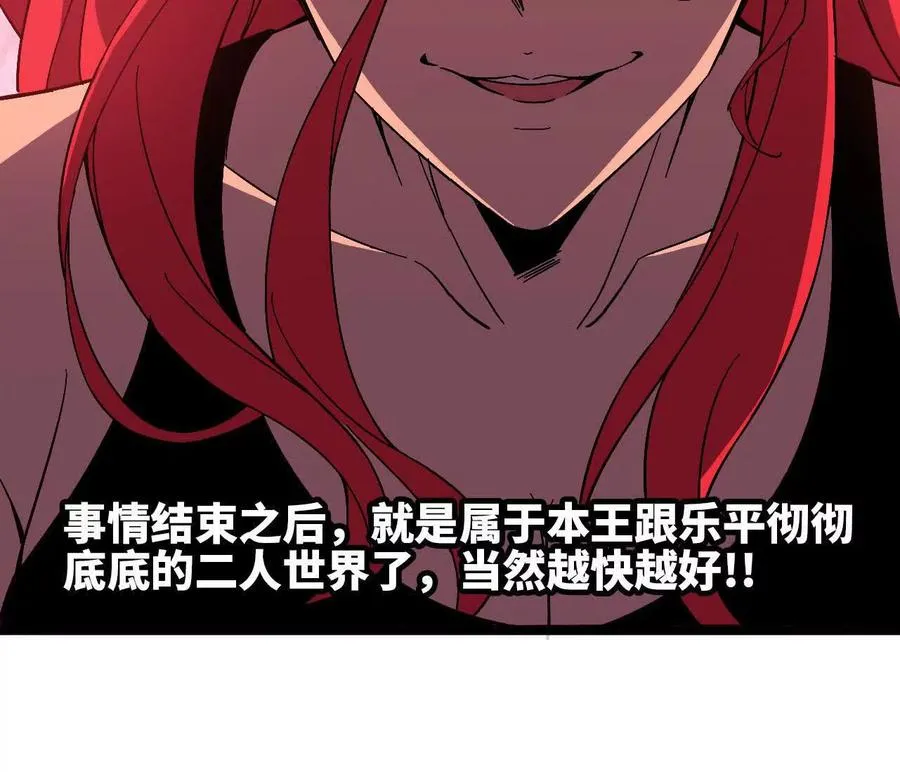 152 不如直接点 第79页