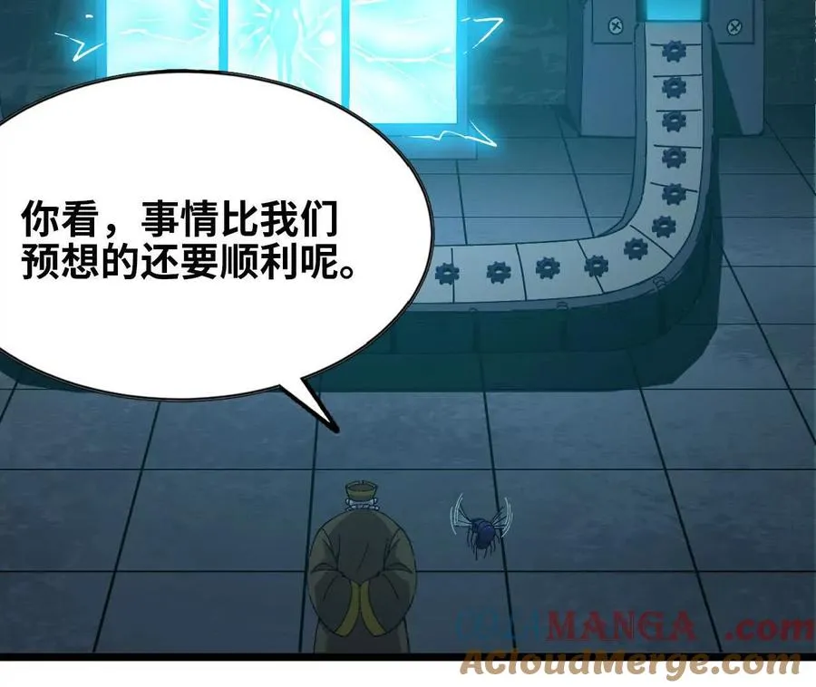152 不如直接点 第85页