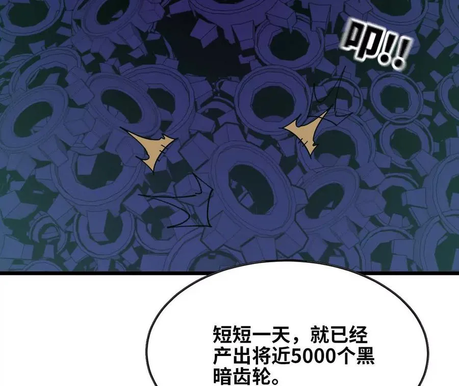 152 不如直接点 第91页