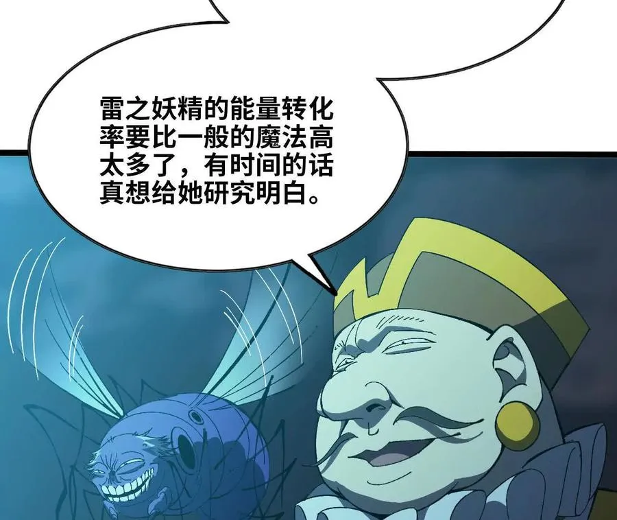 152 不如直接点 第92页