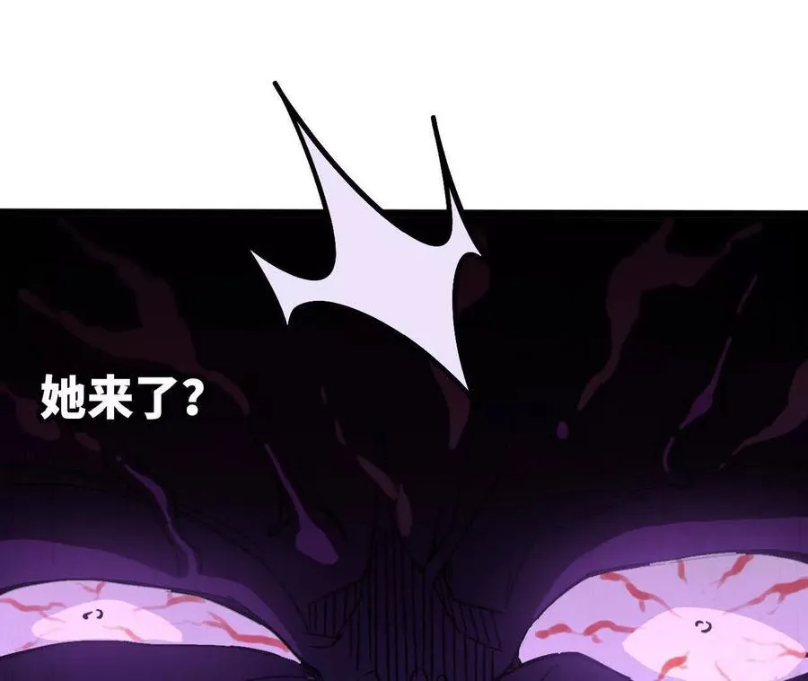 153 王城巨兵 第3页