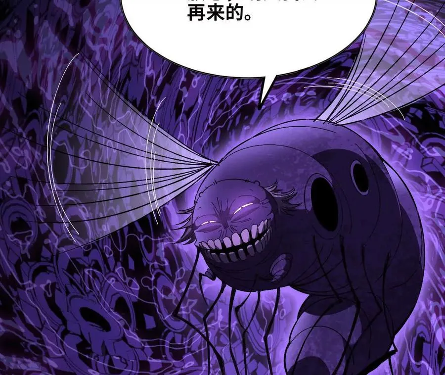 153 王城巨兵 第15页