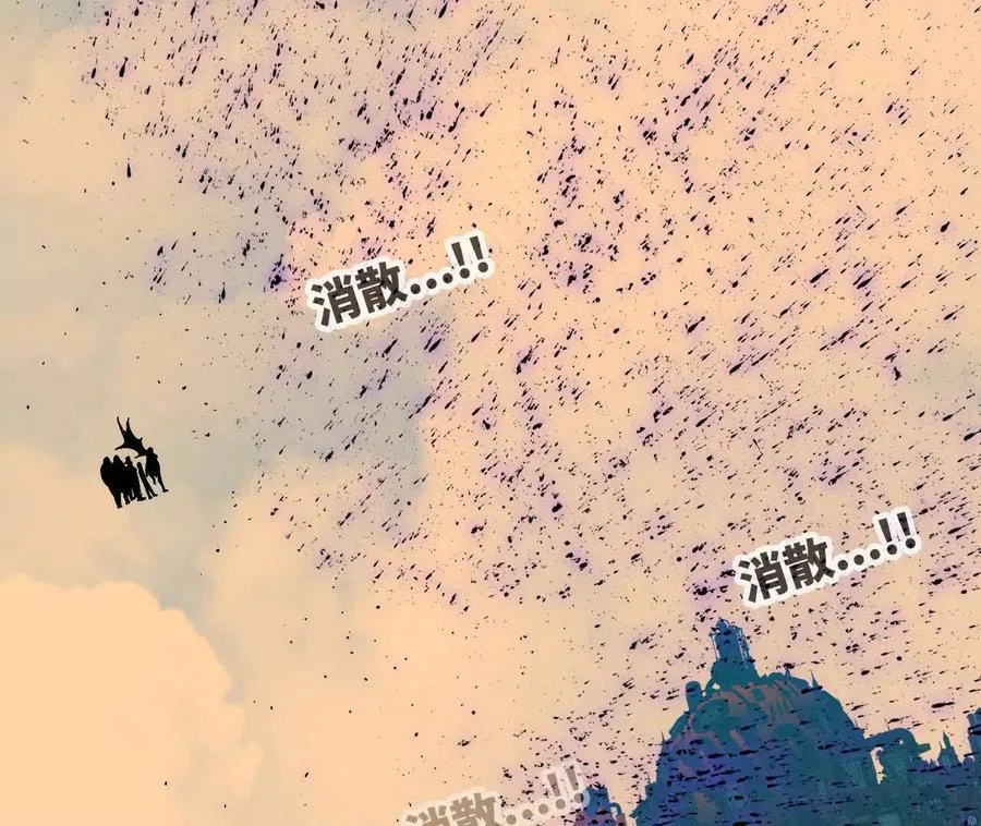 153 王城巨兵 第70页