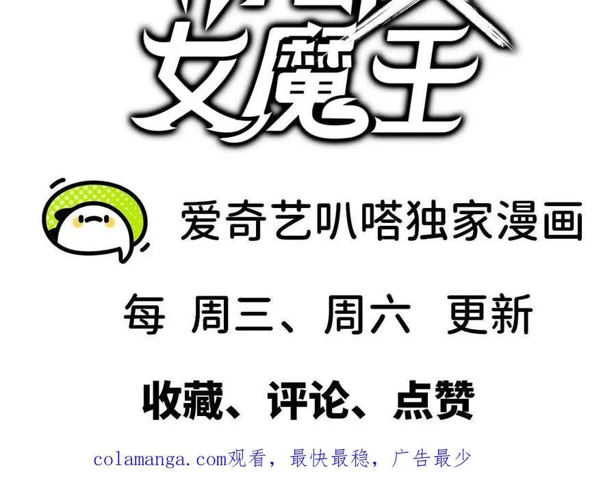 153 王城巨兵 第131页