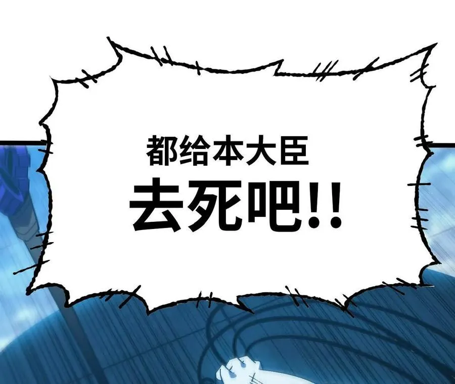154 举手之劳 第3页