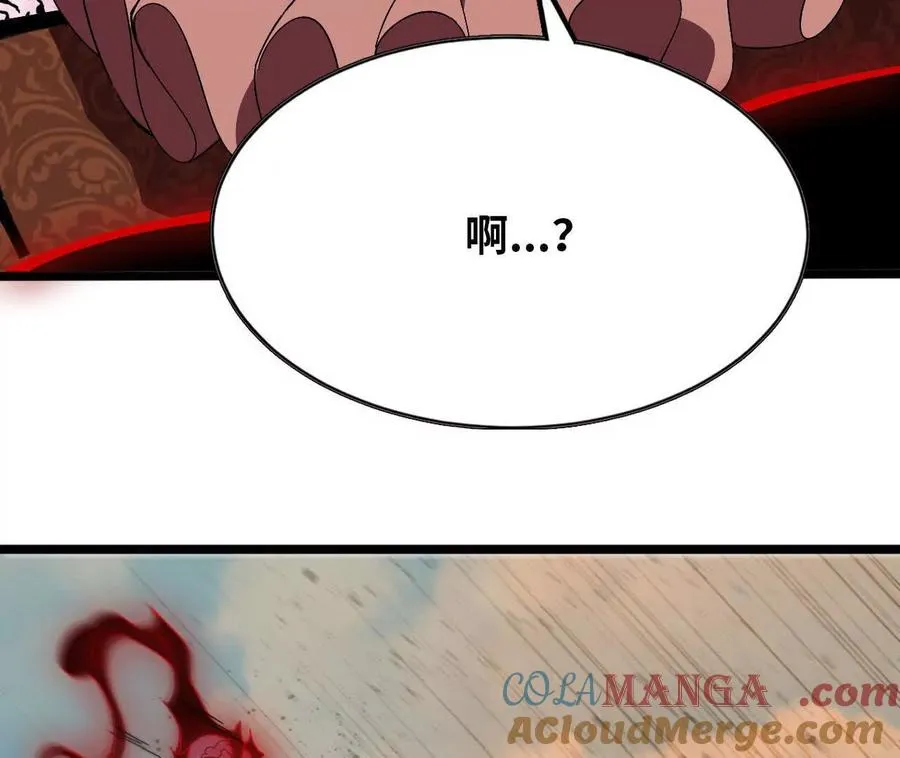 154 举手之劳 第29页
