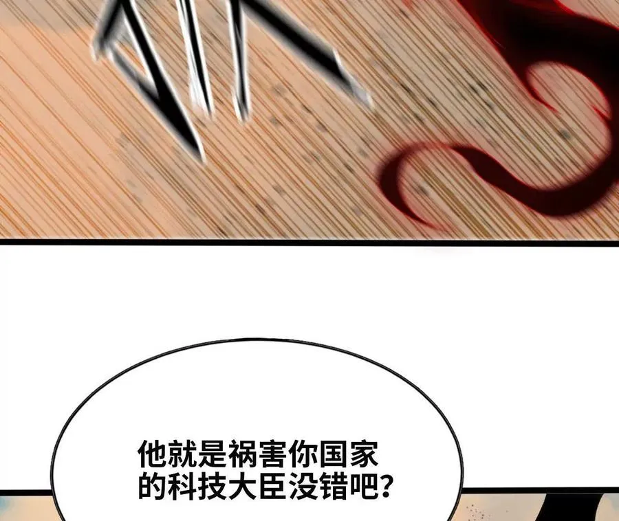 154 举手之劳 第31页