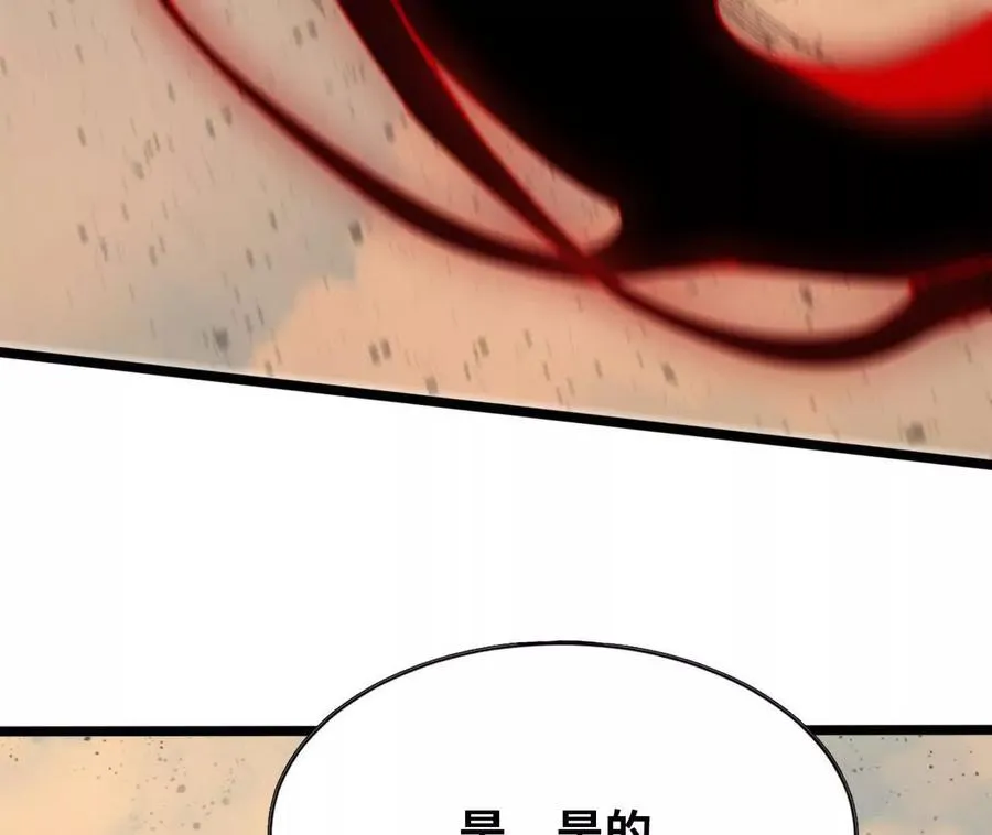 154 举手之劳 第34页