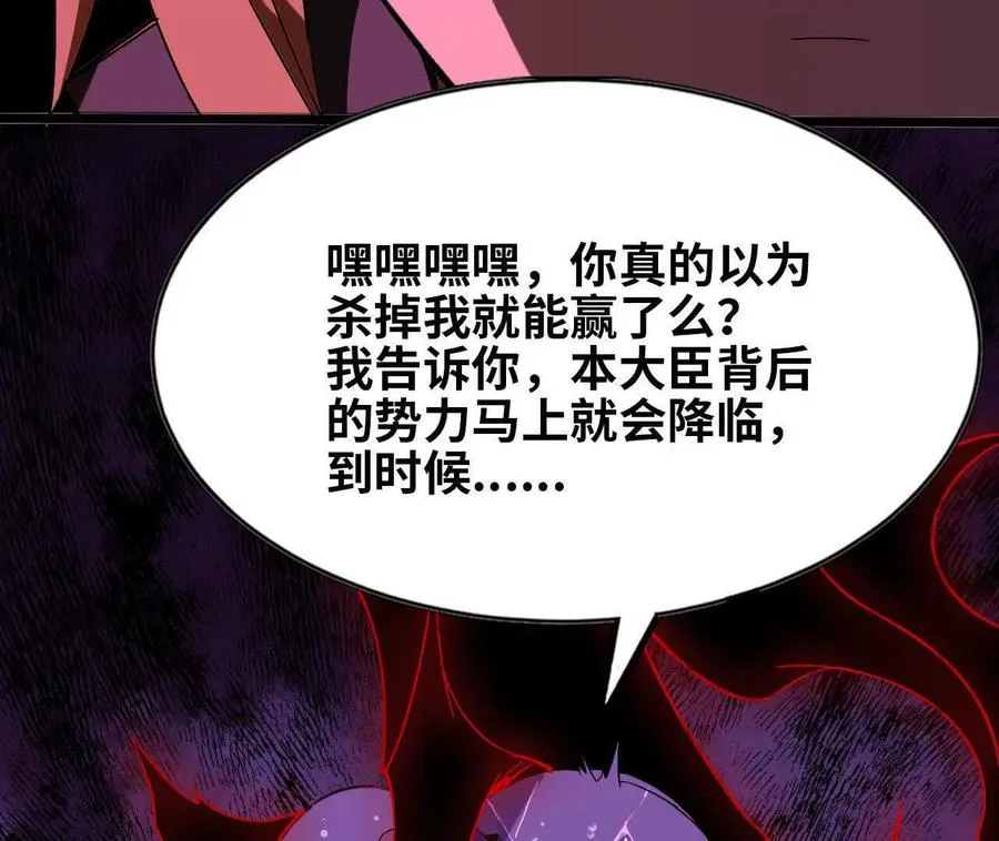 154 举手之劳 第43页