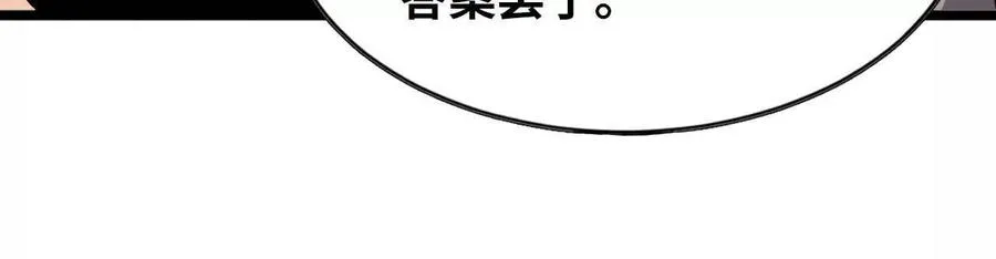 154 举手之劳 第55页