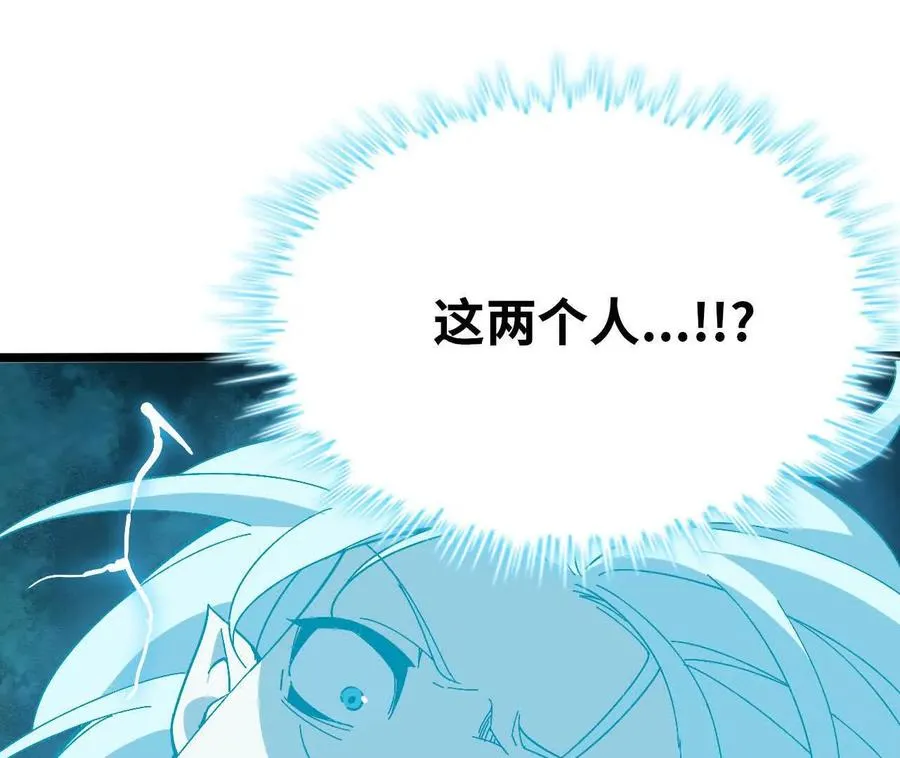 154 举手之劳 第56页