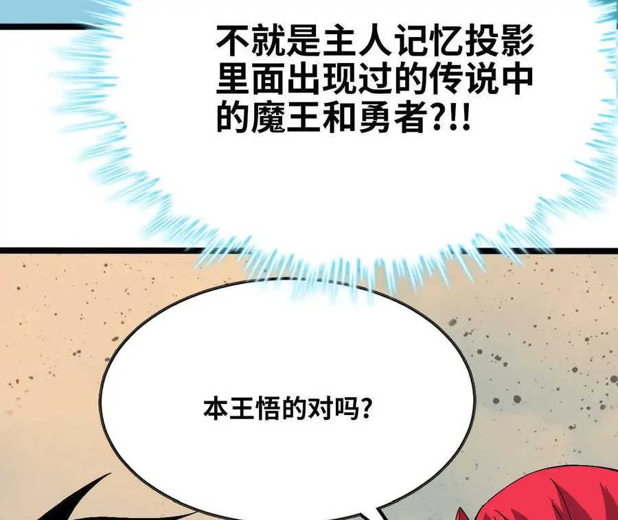 154 举手之劳 第58页
