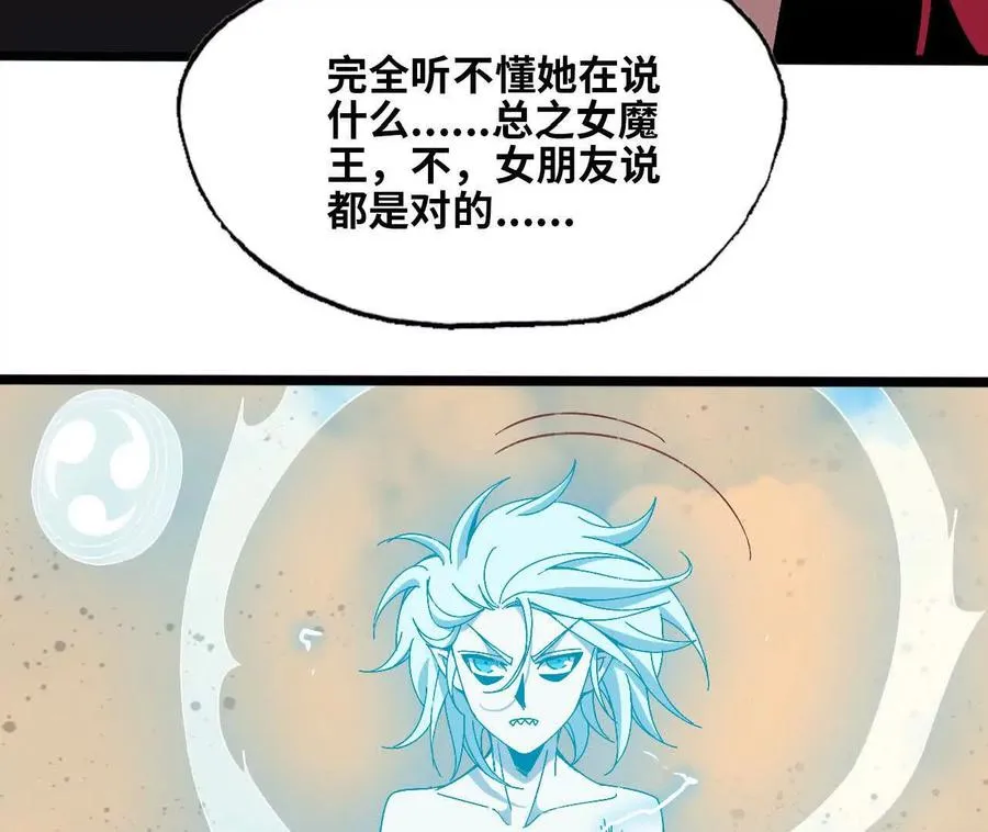154 举手之劳 第60页