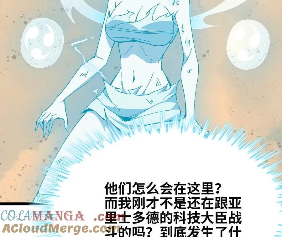 154 举手之劳 第61页