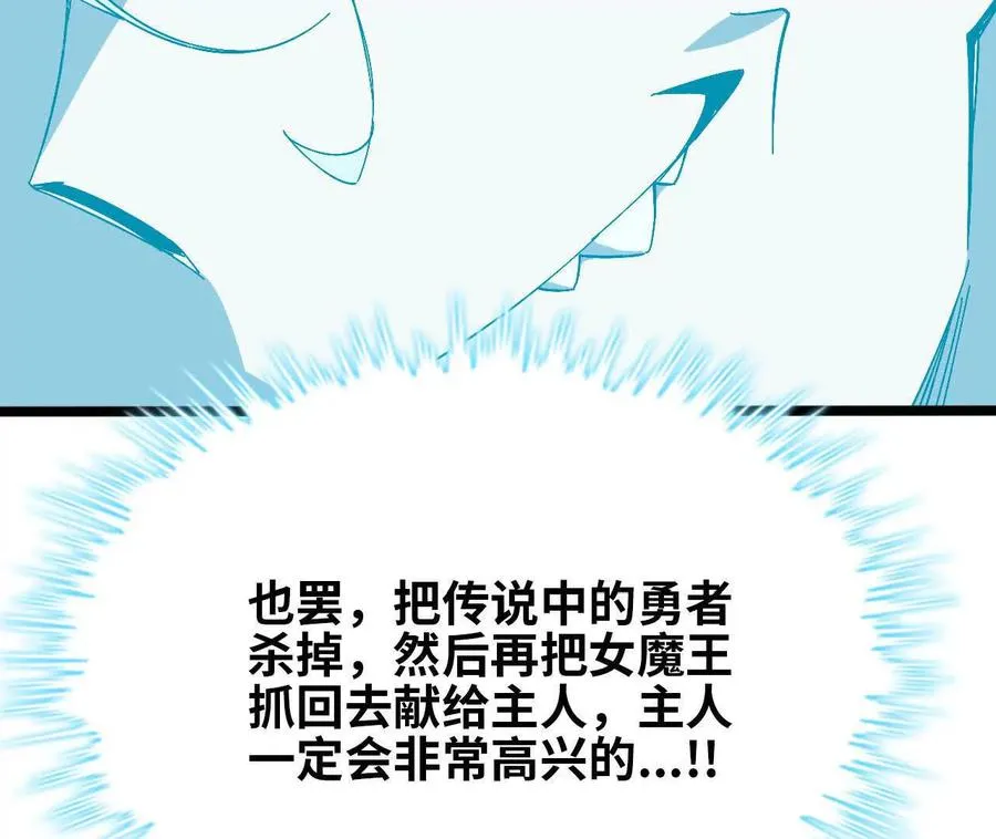 154 举手之劳 第63页