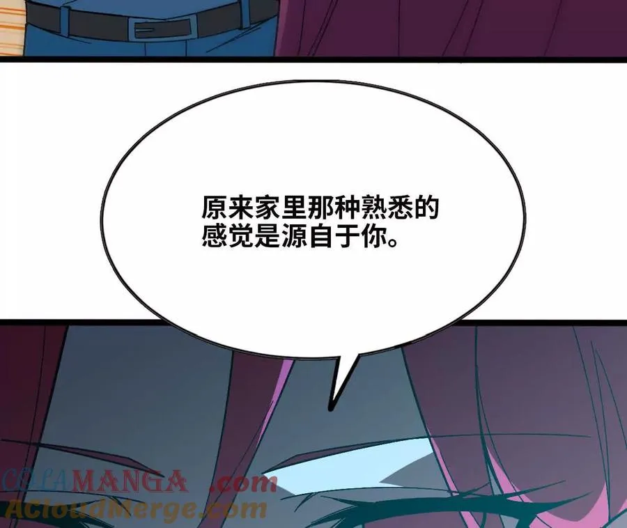154 举手之劳 第69页