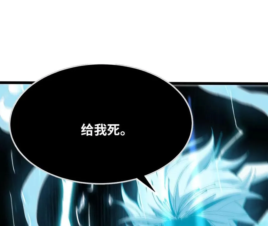 154 举手之劳 第71页