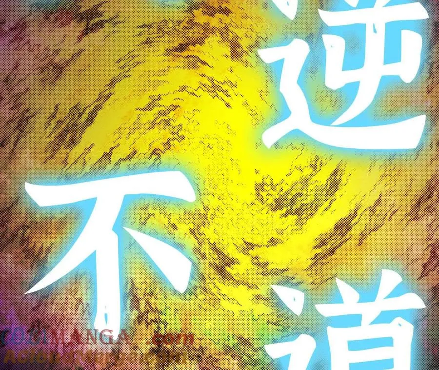 154 举手之劳 第77页