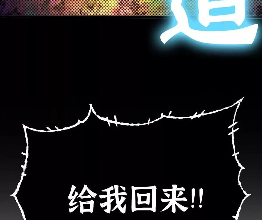 154 举手之劳 第78页