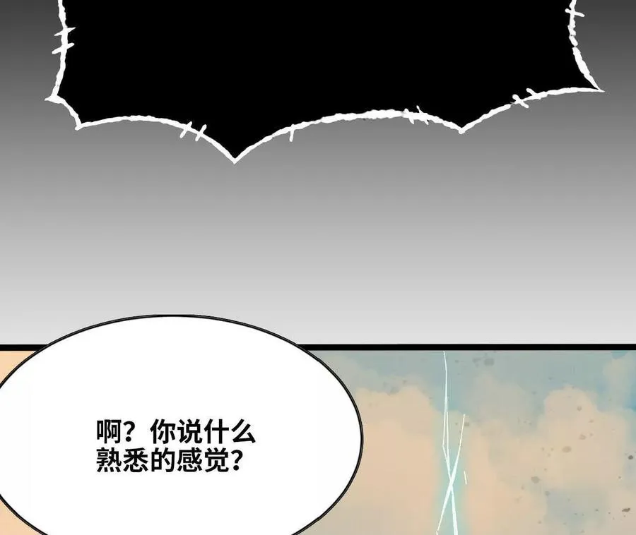 154 举手之劳 第79页