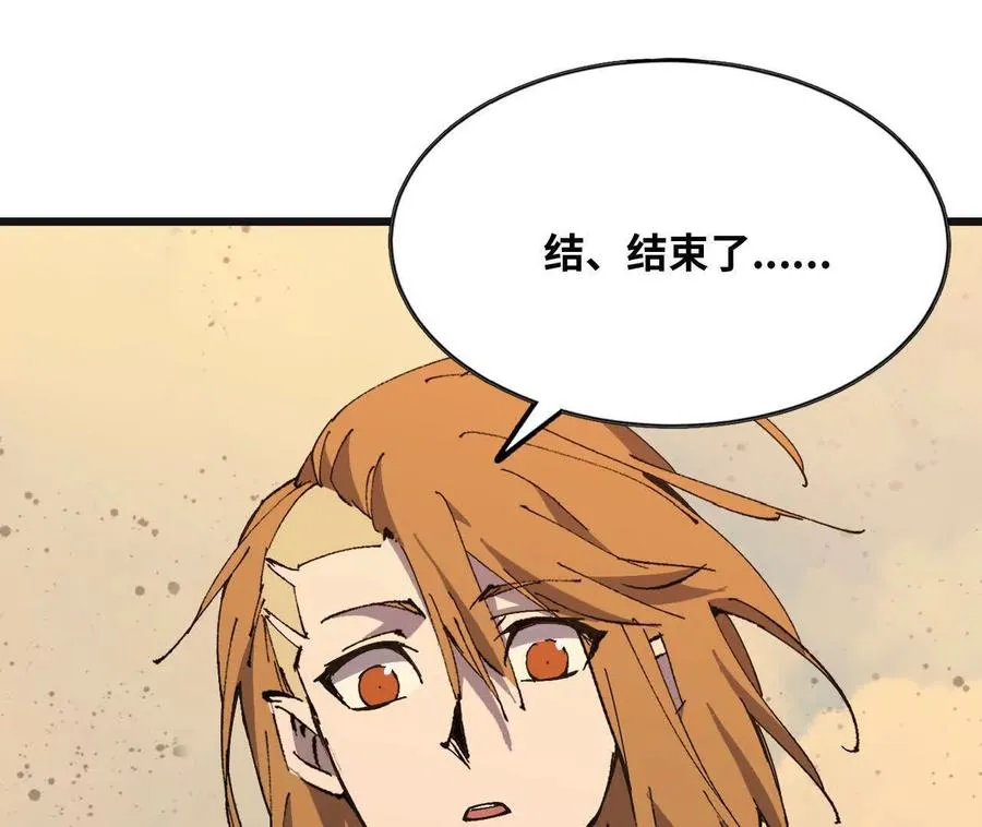 154 举手之劳 第84页