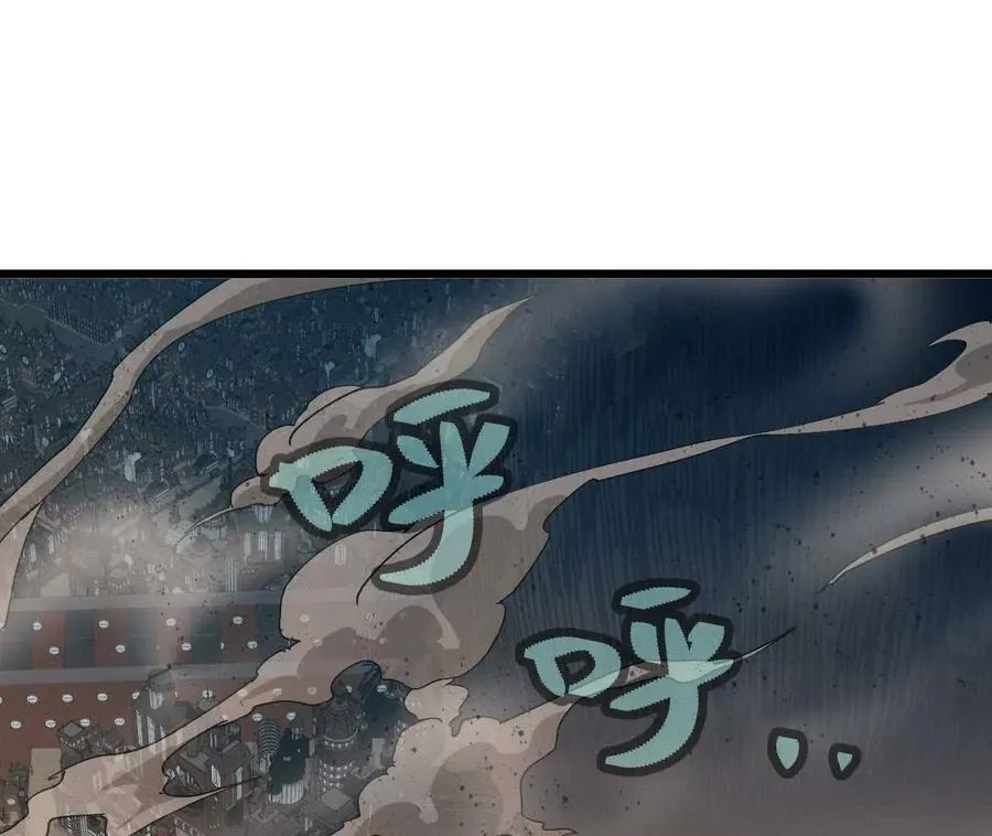 154 举手之劳 第90页