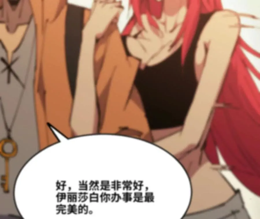 154 举手之劳 第98页