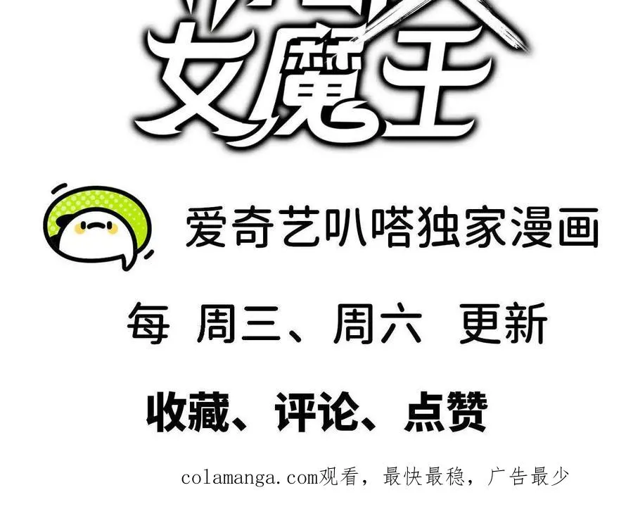 154 举手之劳 第107页