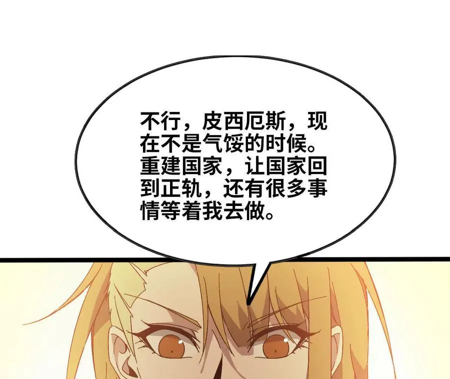 155 新的展开 第3页