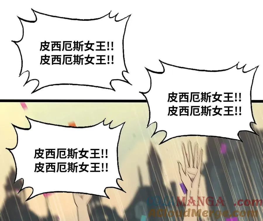 155 新的展开 第9页