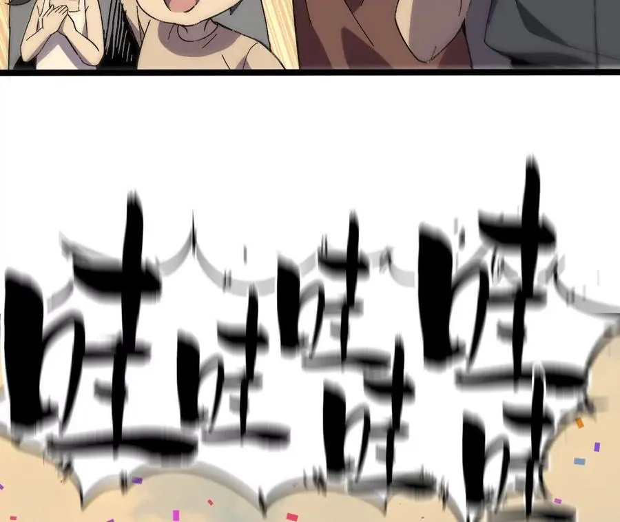 155 新的展开 第11页