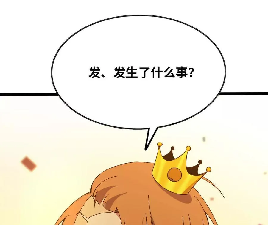 155 新的展开 第14页