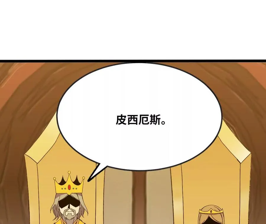 155 新的展开 第18页