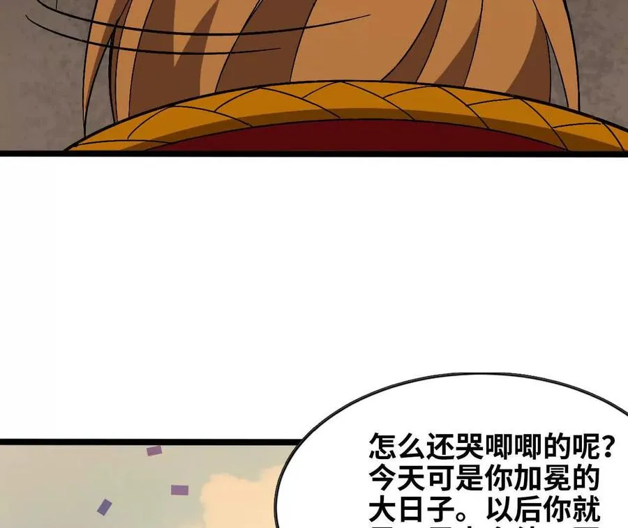 155 新的展开 第20页