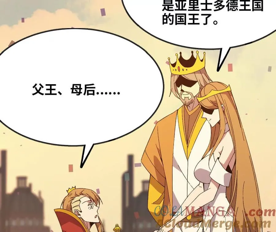 155 新的展开 第21页