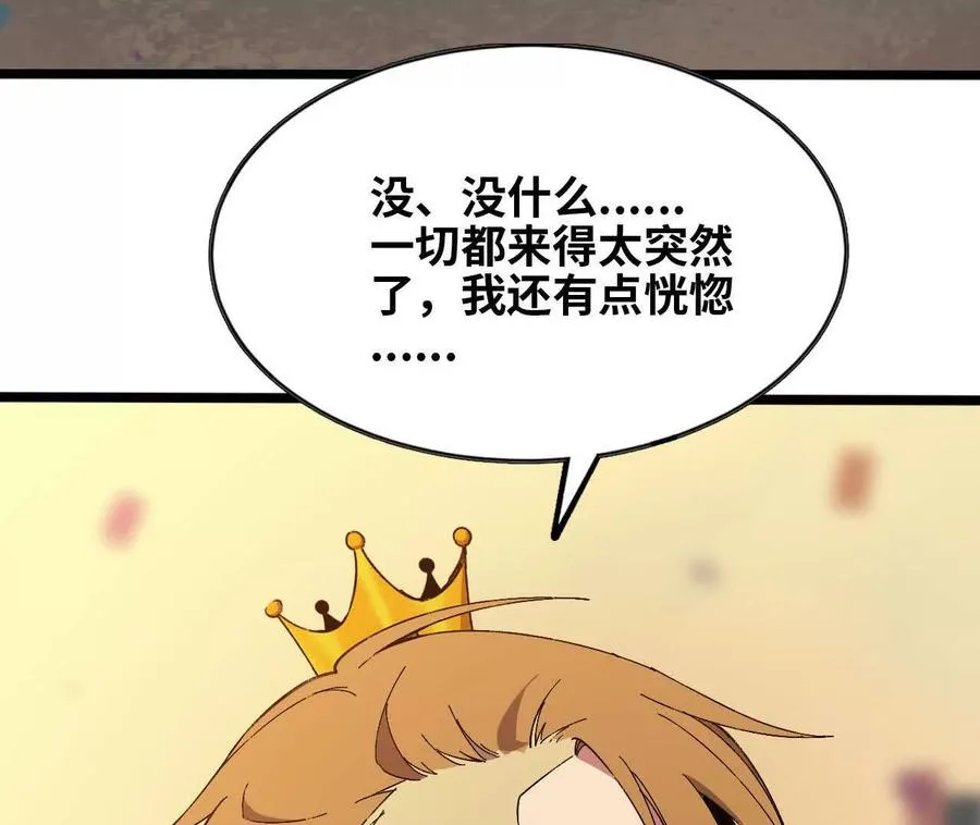 155 新的展开 第23页