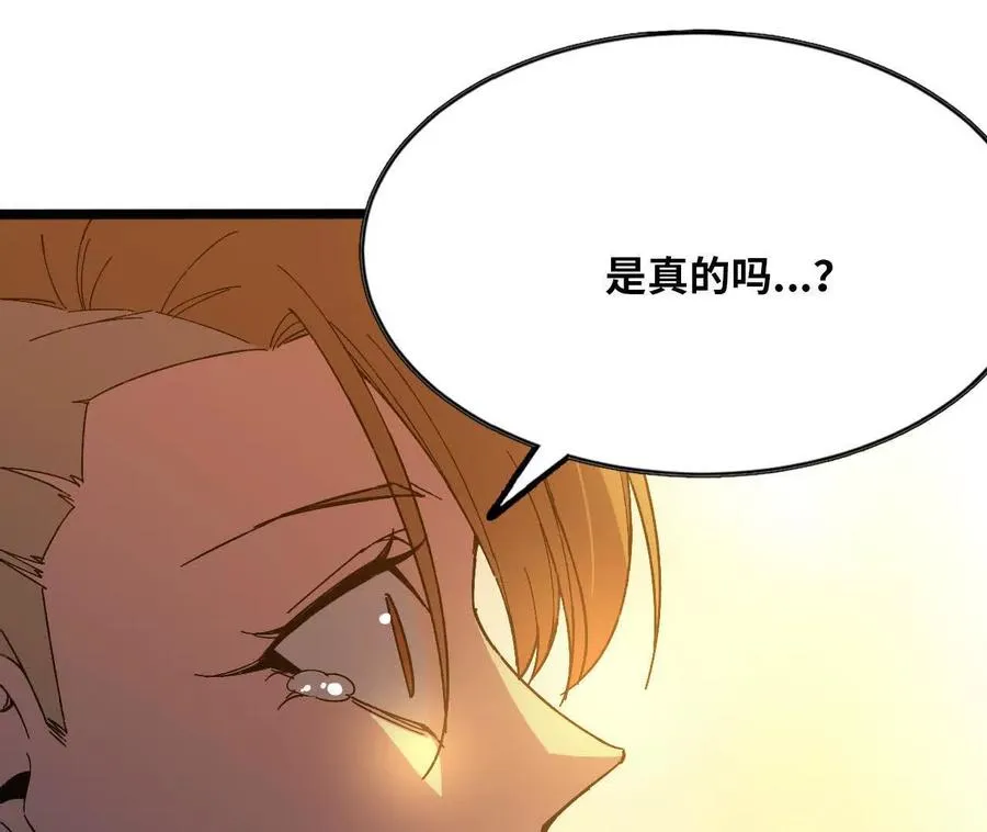 155 新的展开 第26页