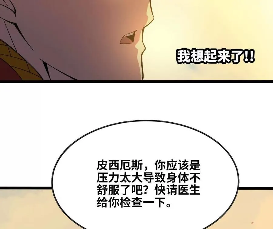 155 新的展开 第27页
